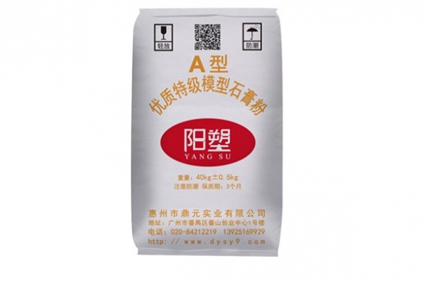 優(yōu)質(zhì)模型白石膏A級